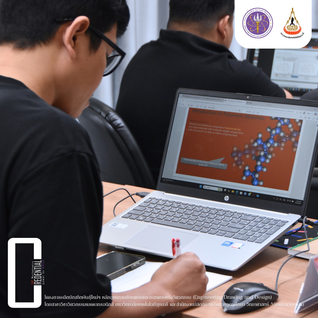 หลักสูตรการเขียนแบบและออกแบบทางวิศวกรรม (Engineering Drawing and Design) รุ่นที่ 1 รูปที่ 4